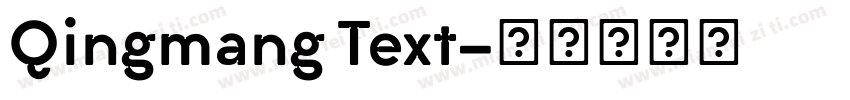 Qingmang Text字体转换